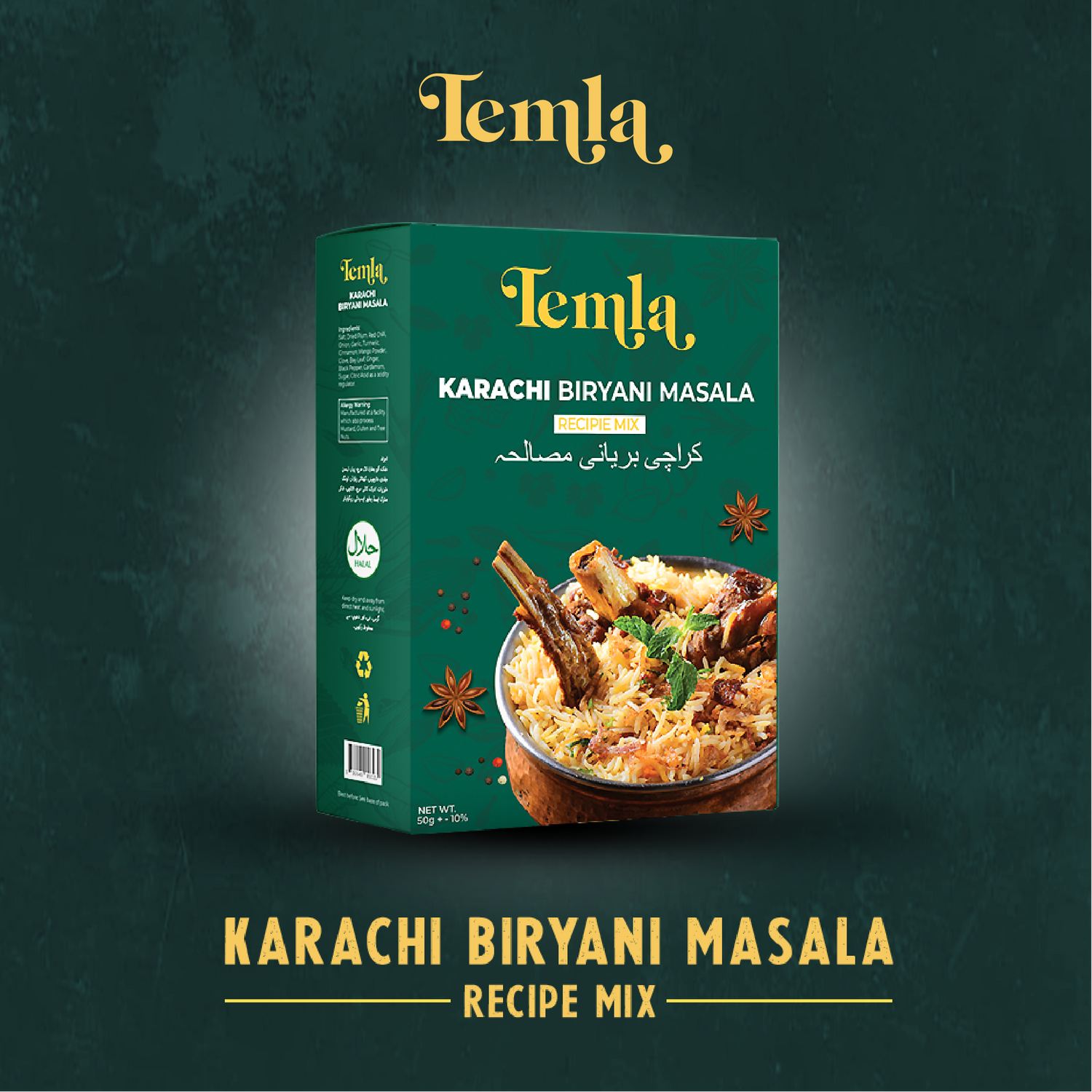 Temla Rice Biryani Recipe with New Temla Karachi Biryani Masala